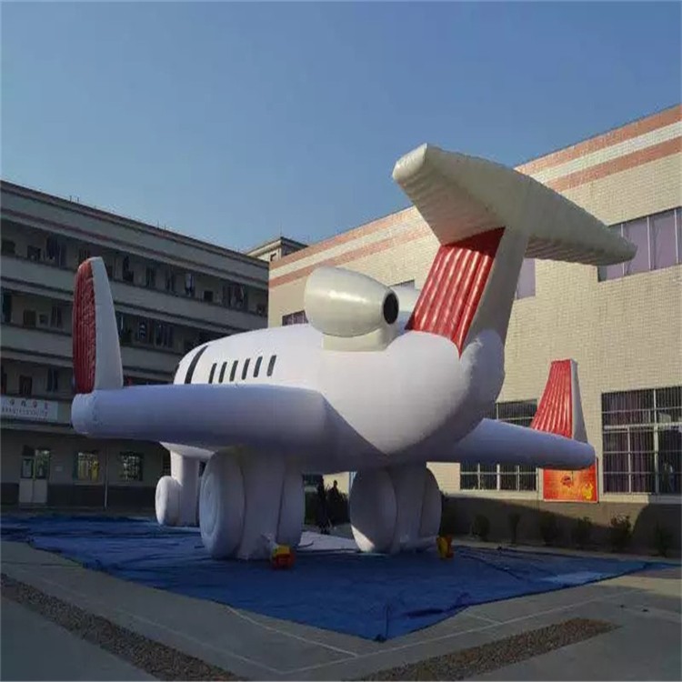 天安乡充气模型飞机厂家